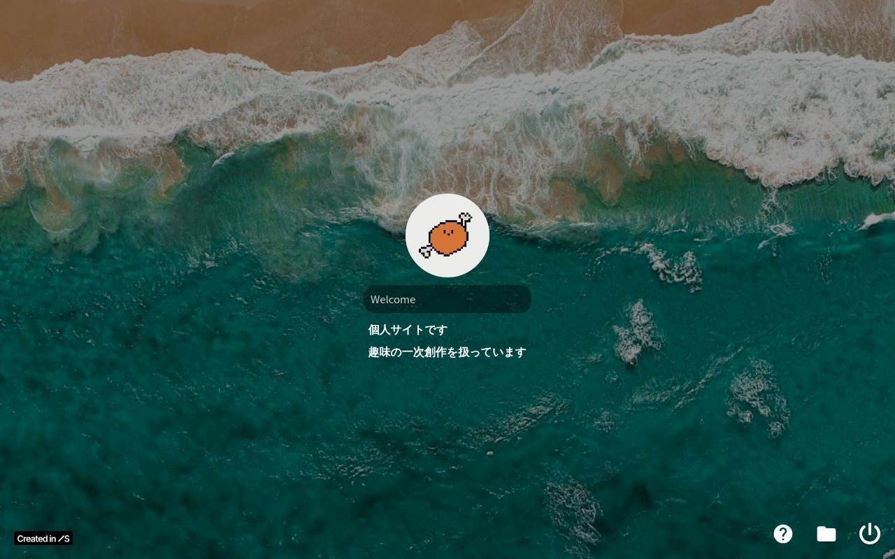 Homepage screenshot of rocketsalad.studio.site