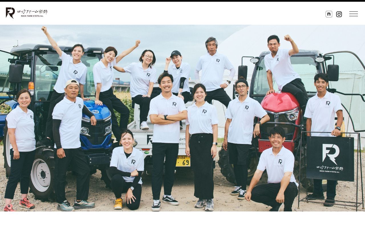 Homepage screenshot of rockfarmkyoto.co.jp