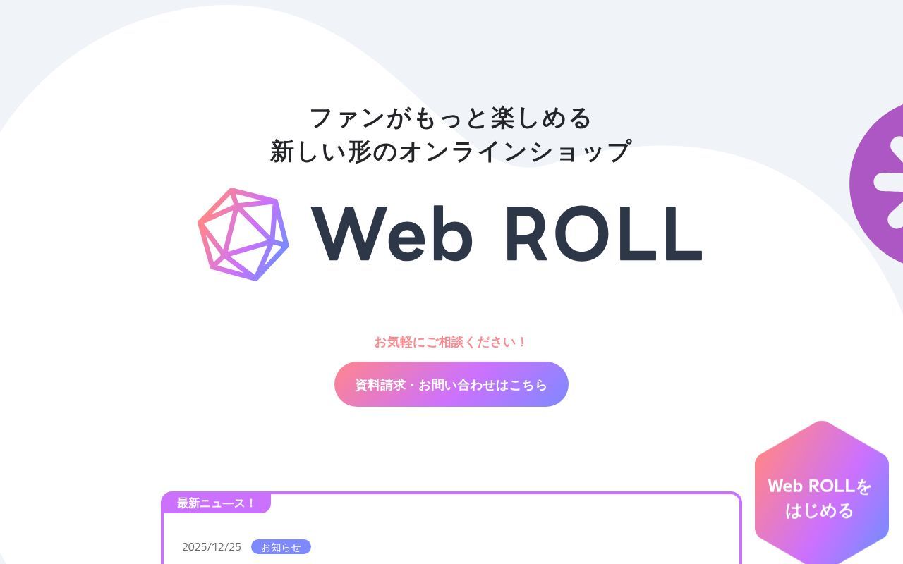 Homepage screenshot of roll.tokyo
