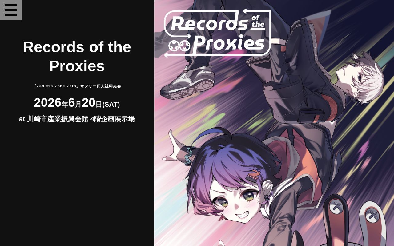 Homepage screenshot of rotp.info
