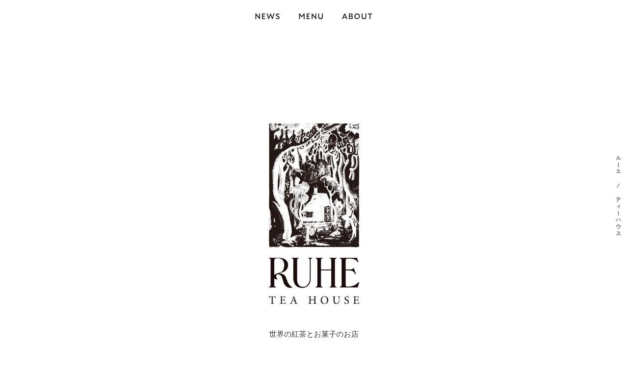 Homepage screenshot of ruhe.cdll.jp