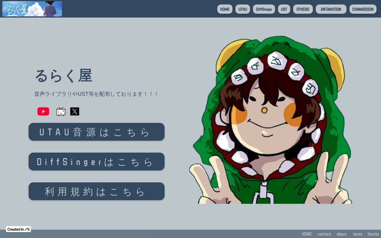 Homepage screenshot of rurakuya.studio.site