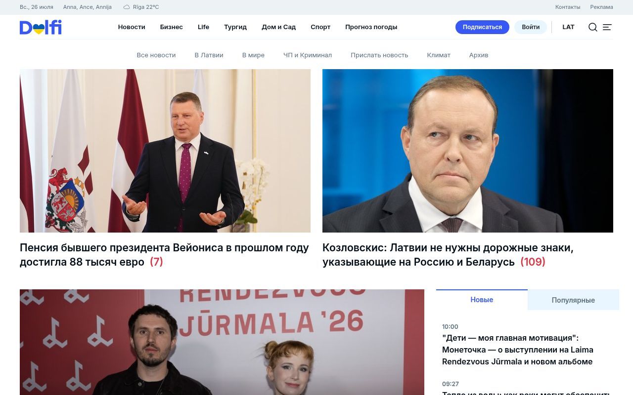 Homepage screenshot of rus.delfi.lv