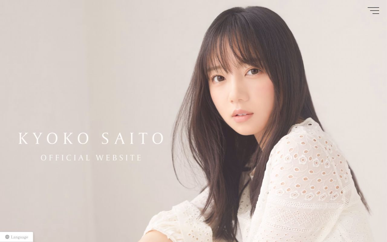 Homepage screenshot of saitokyoko.jp