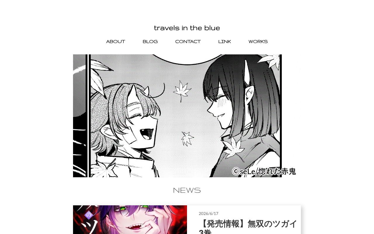 Homepage screenshot of se1enade.com