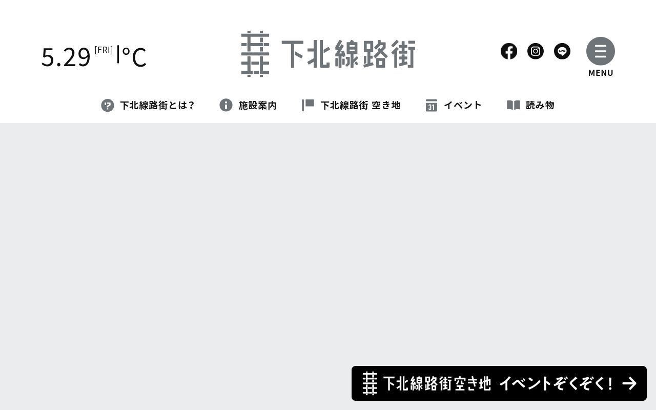 Homepage screenshot of senrogai.com