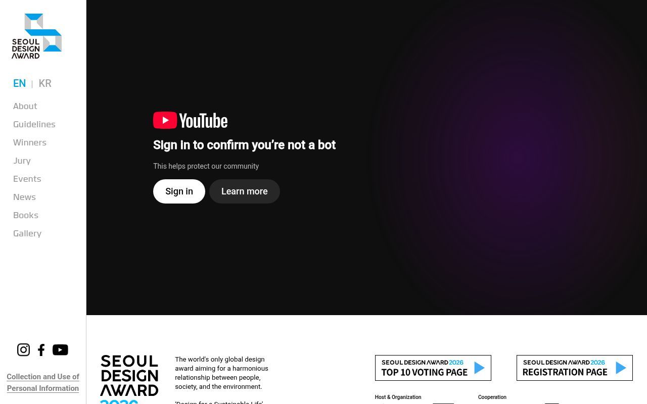 Homepage screenshot of seouldesignaward.or.kr