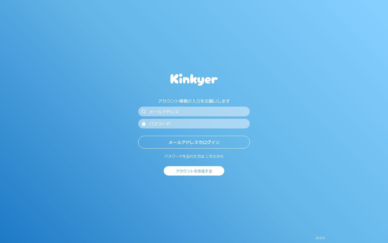 Homepage screenshot of service.kinkyer.jp