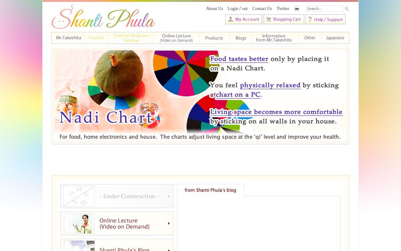Homepage screenshot of shanti-phula.net