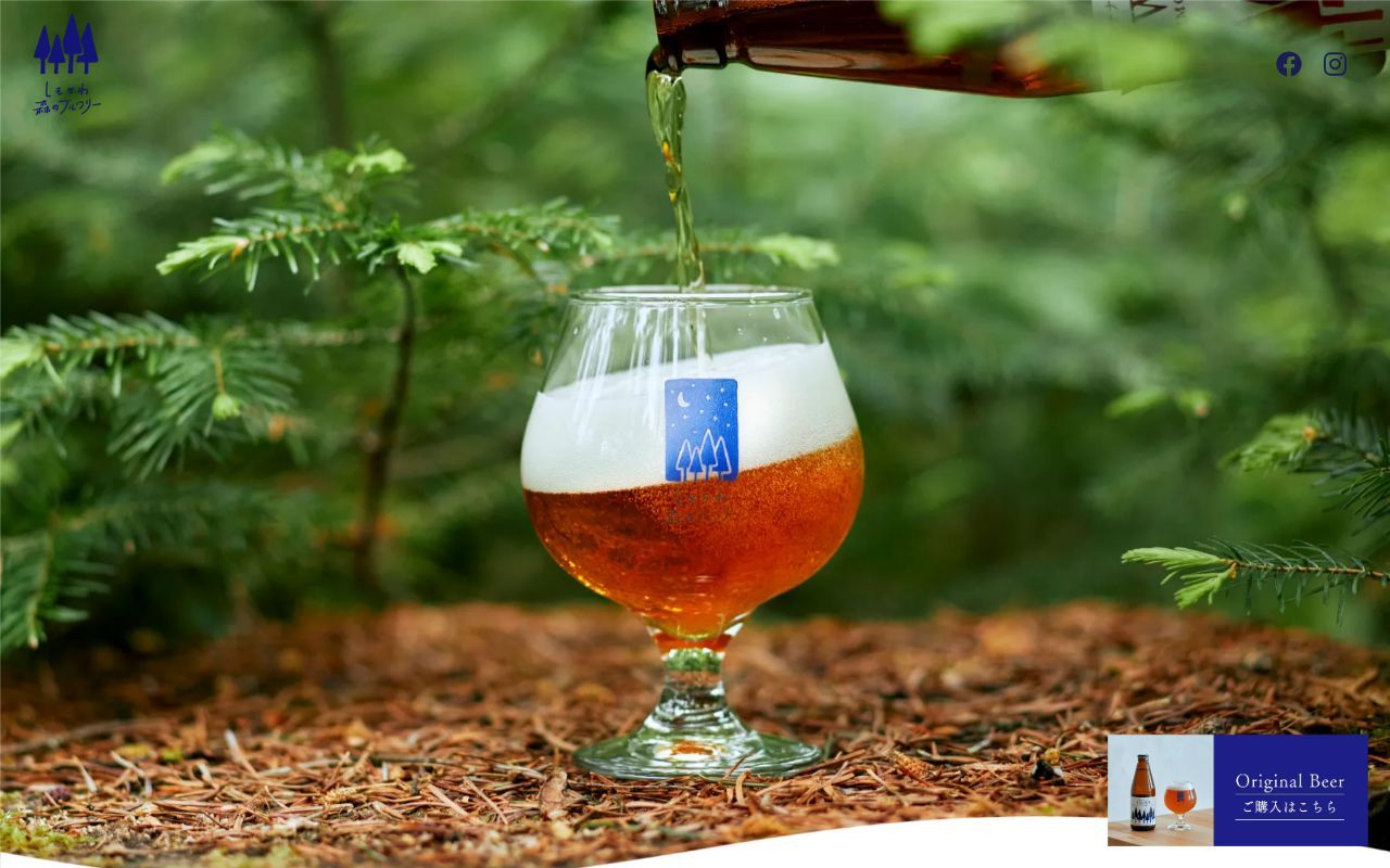 Homepage screenshot of shimokawa-brew.co.jp
