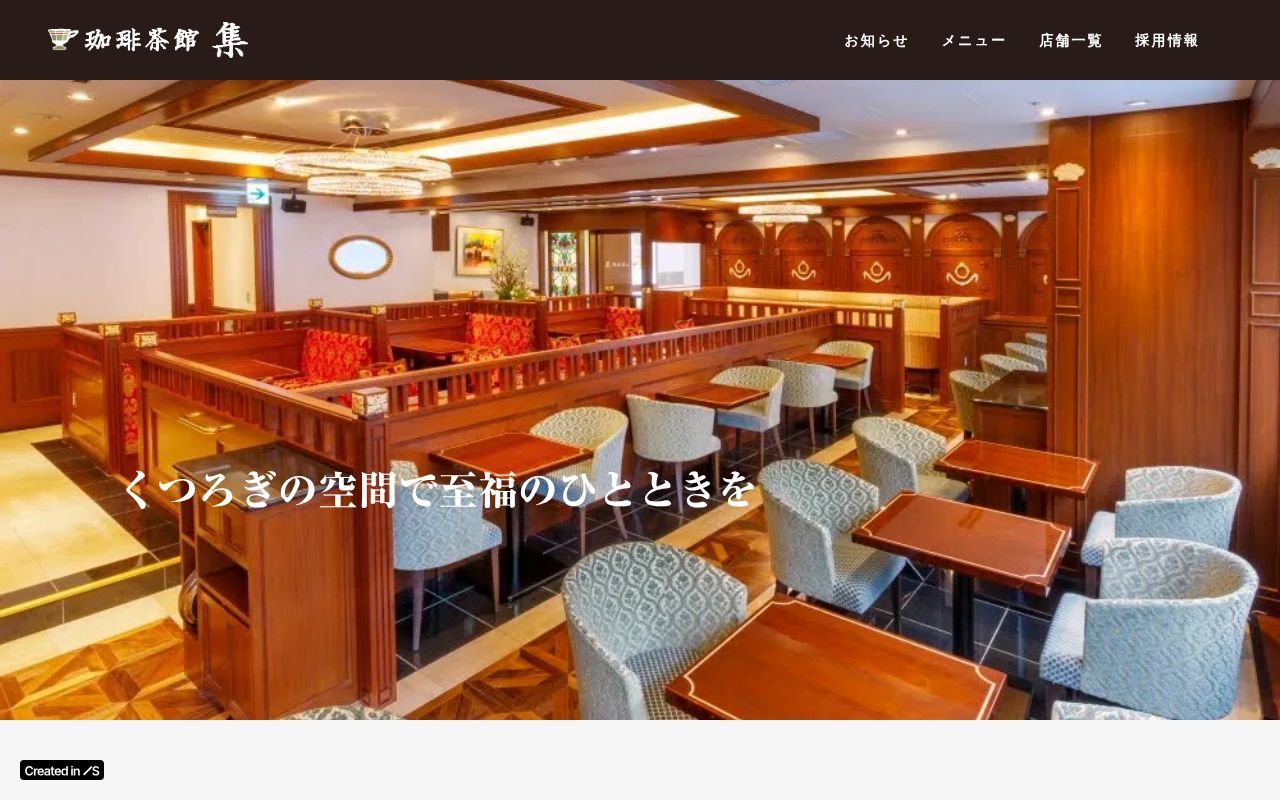 Homepage screenshot of shu-group.studio.site
