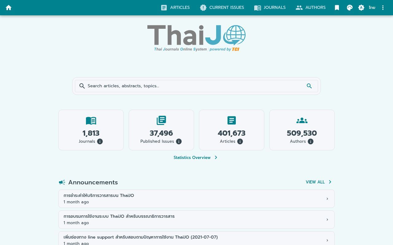 Homepage screenshot of so05.tci-thaijo.org