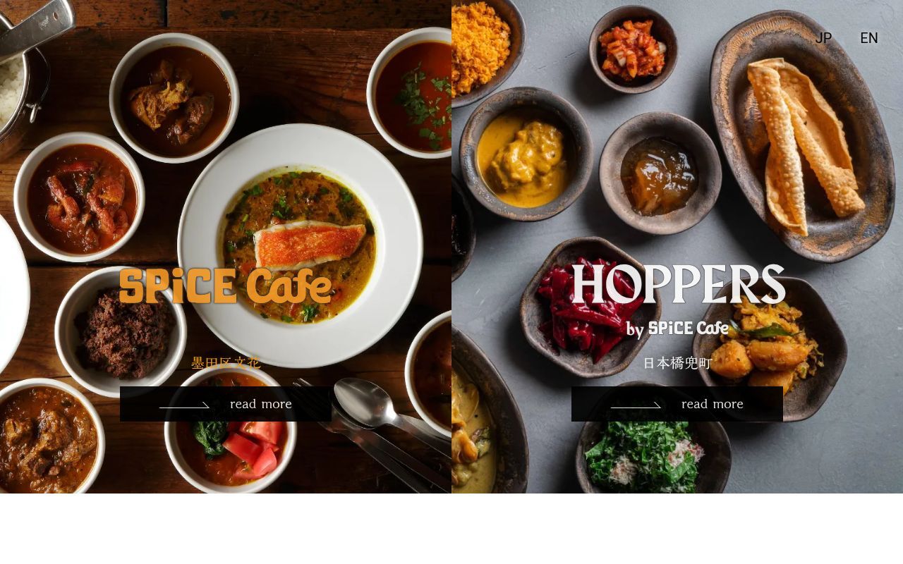 Homepage screenshot of spicecafe.jp