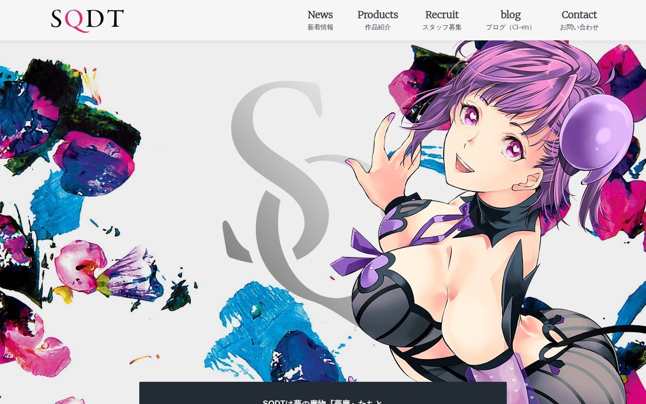 Homepage screenshot of sqdt.jp