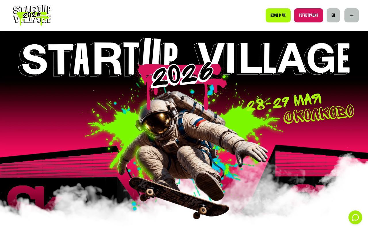 Homepage screenshot of startupvillage.ru