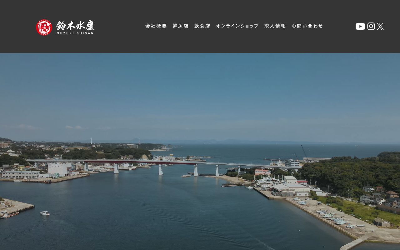 Homepage screenshot of suzukisuisan.co.jp