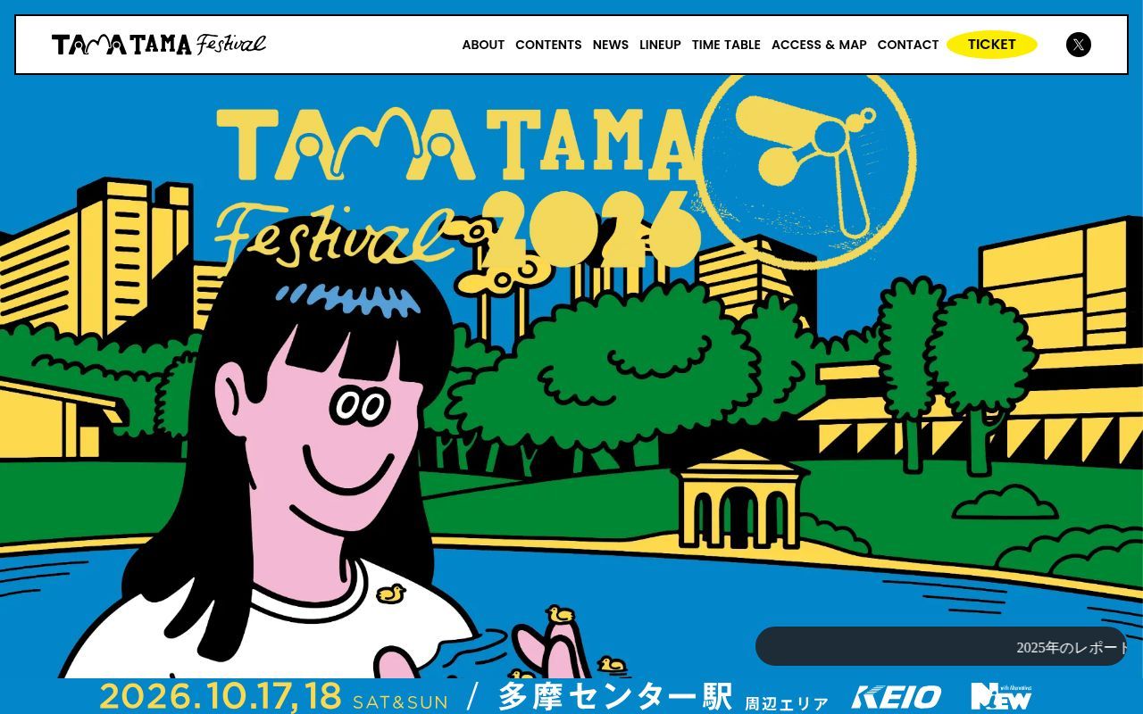Homepage screenshot of tamatamafes.com