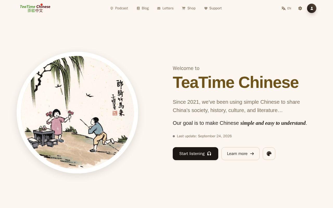 Homepage screenshot of teatimechinese.com