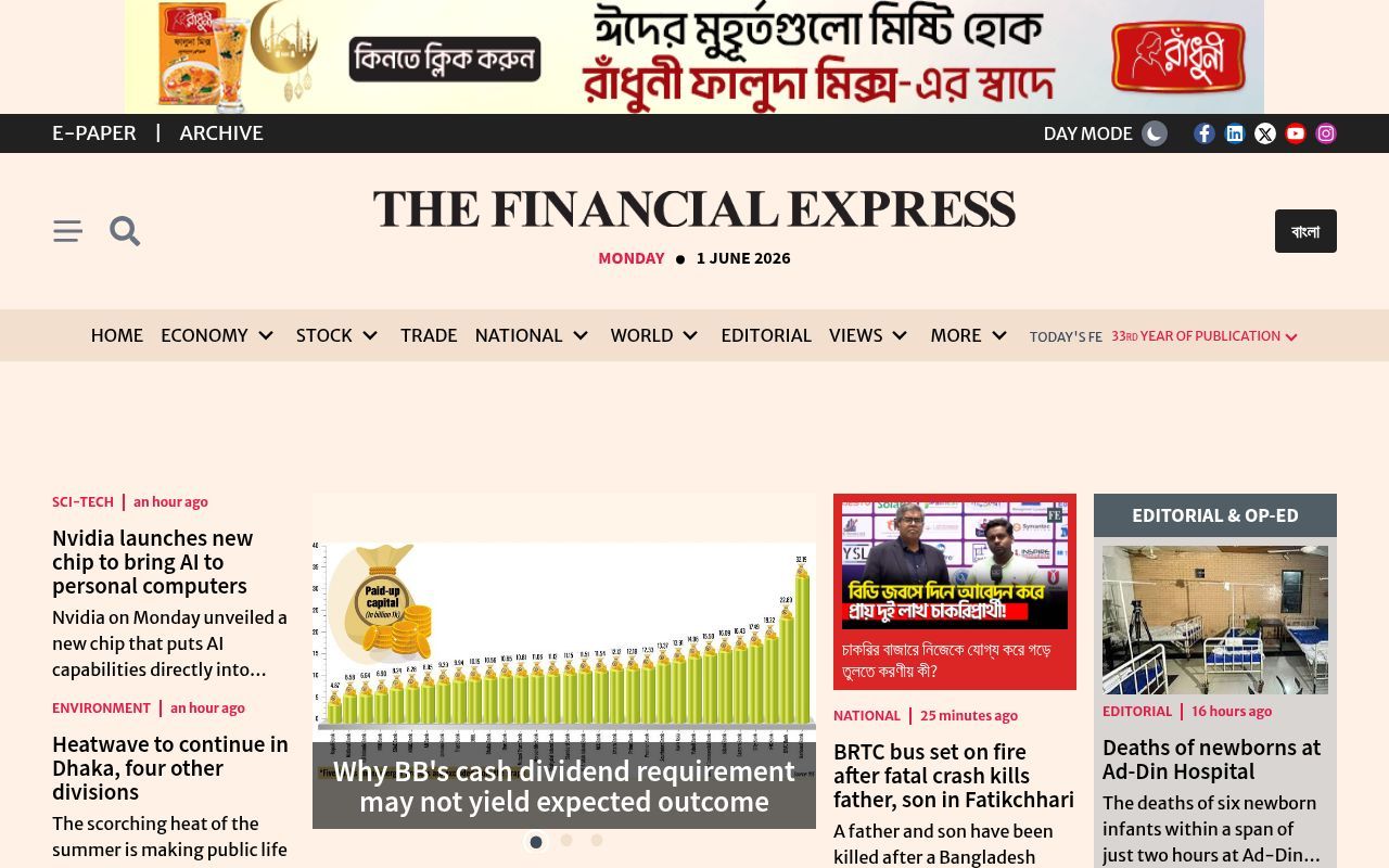 Homepage screenshot of thefinancialexpress.com.bd