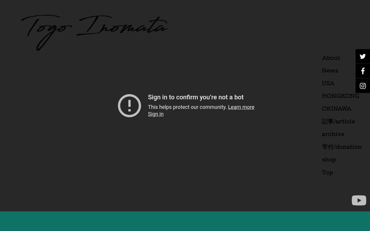 Homepage screenshot of togoinomata.com