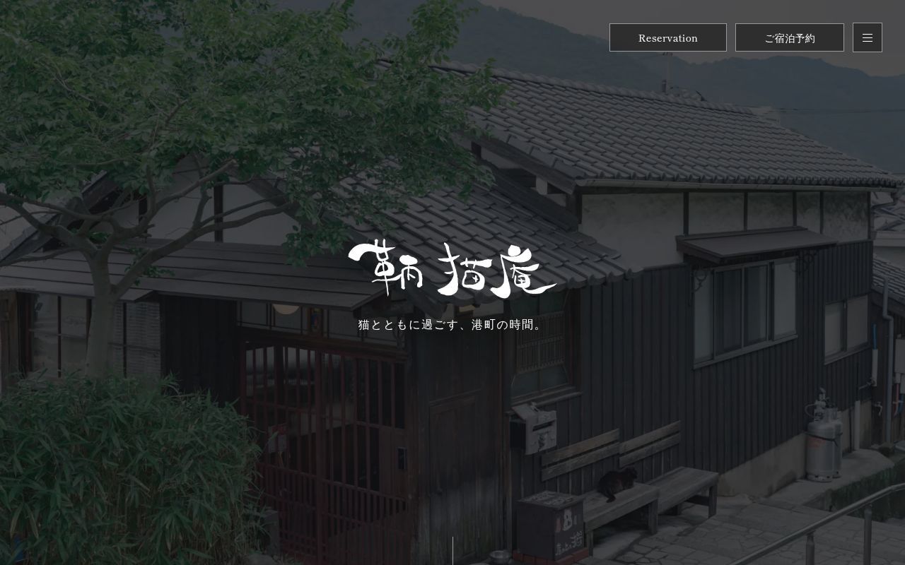 Homepage screenshot of tomo-nyahn.jp