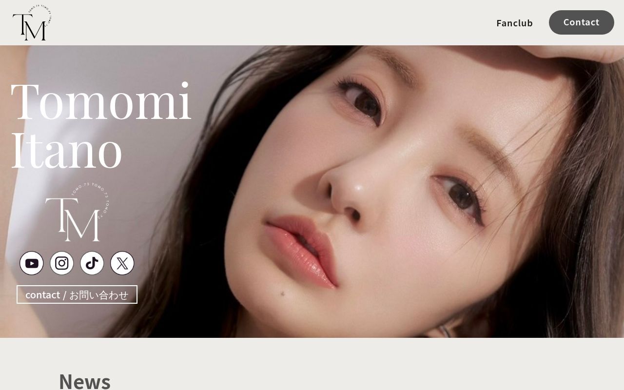 Homepage screenshot of tomomi-itano-official.jp