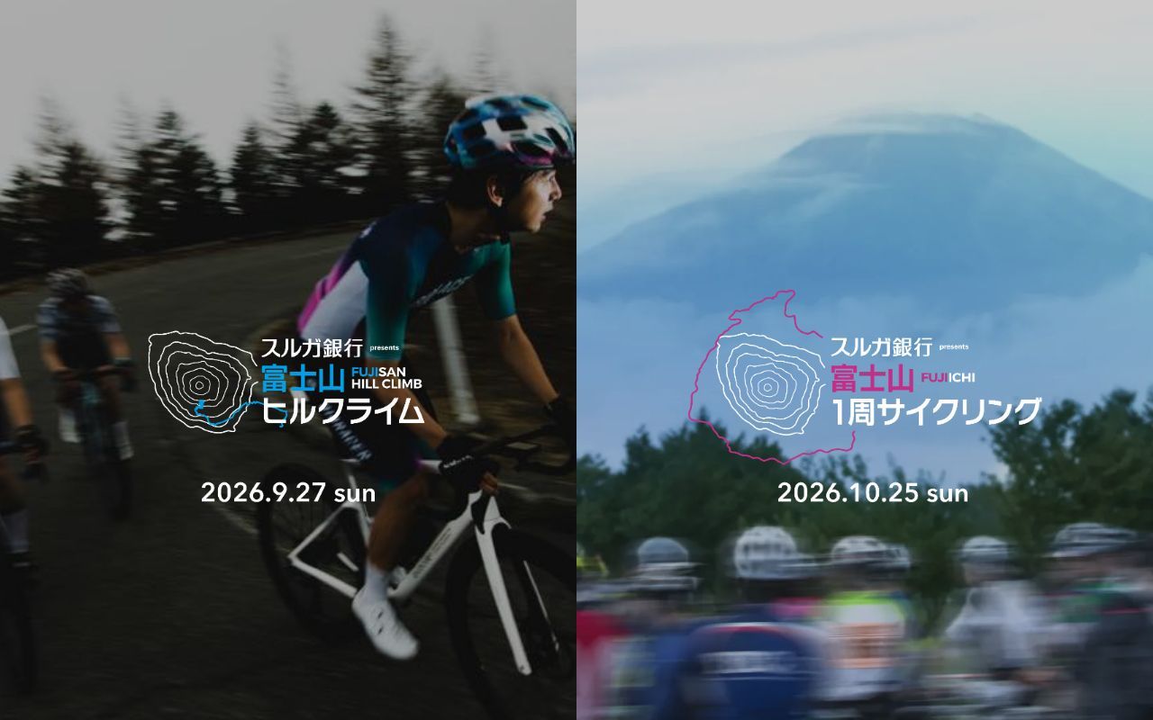 Homepage screenshot of tourdenippon.jp