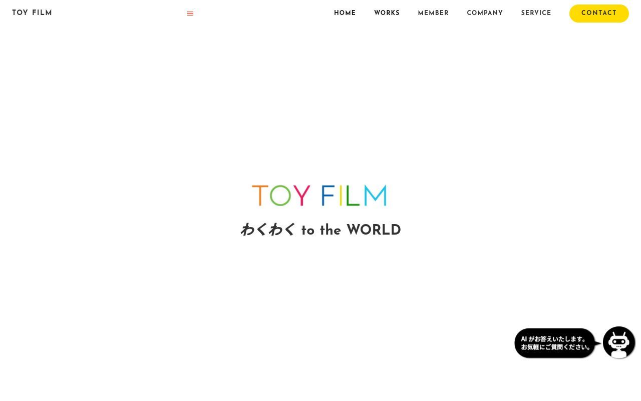 Homepage screenshot of toy-film.com