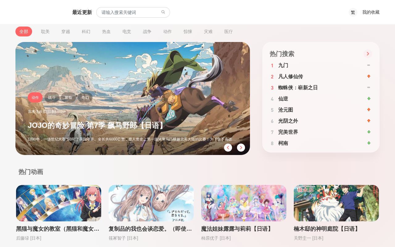 Homepage screenshot of twxgct.com