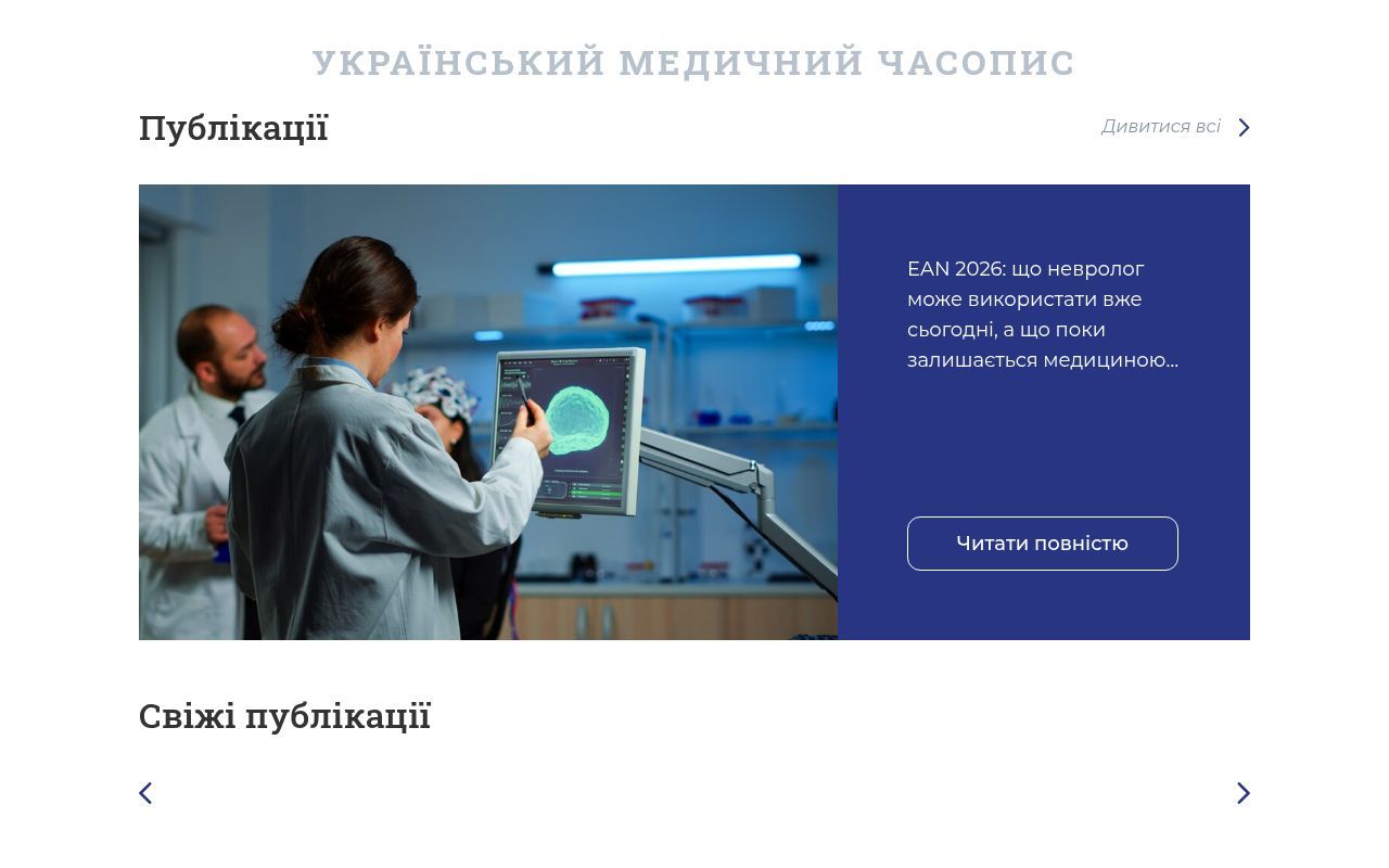 Homepage screenshot of umj.com.ua