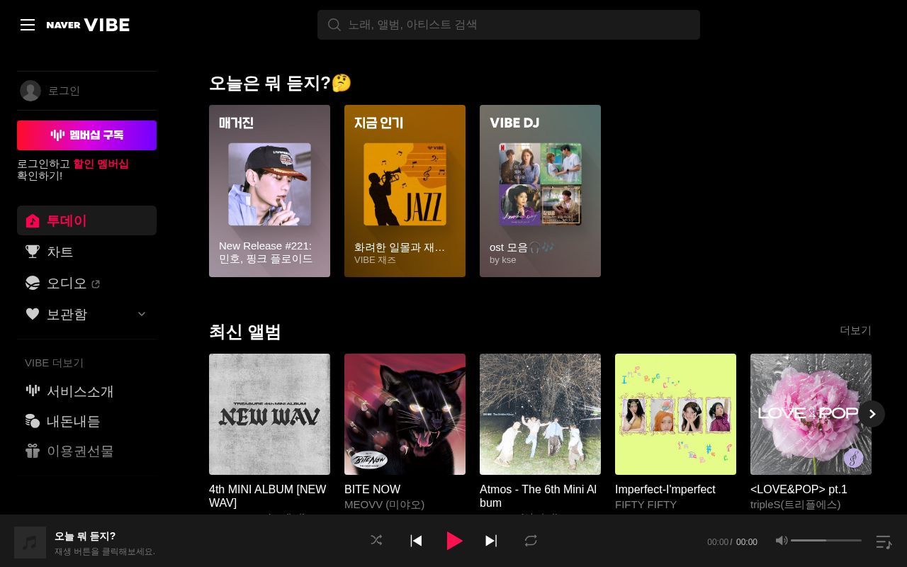 Homepage screenshot of vibe.naver.com
