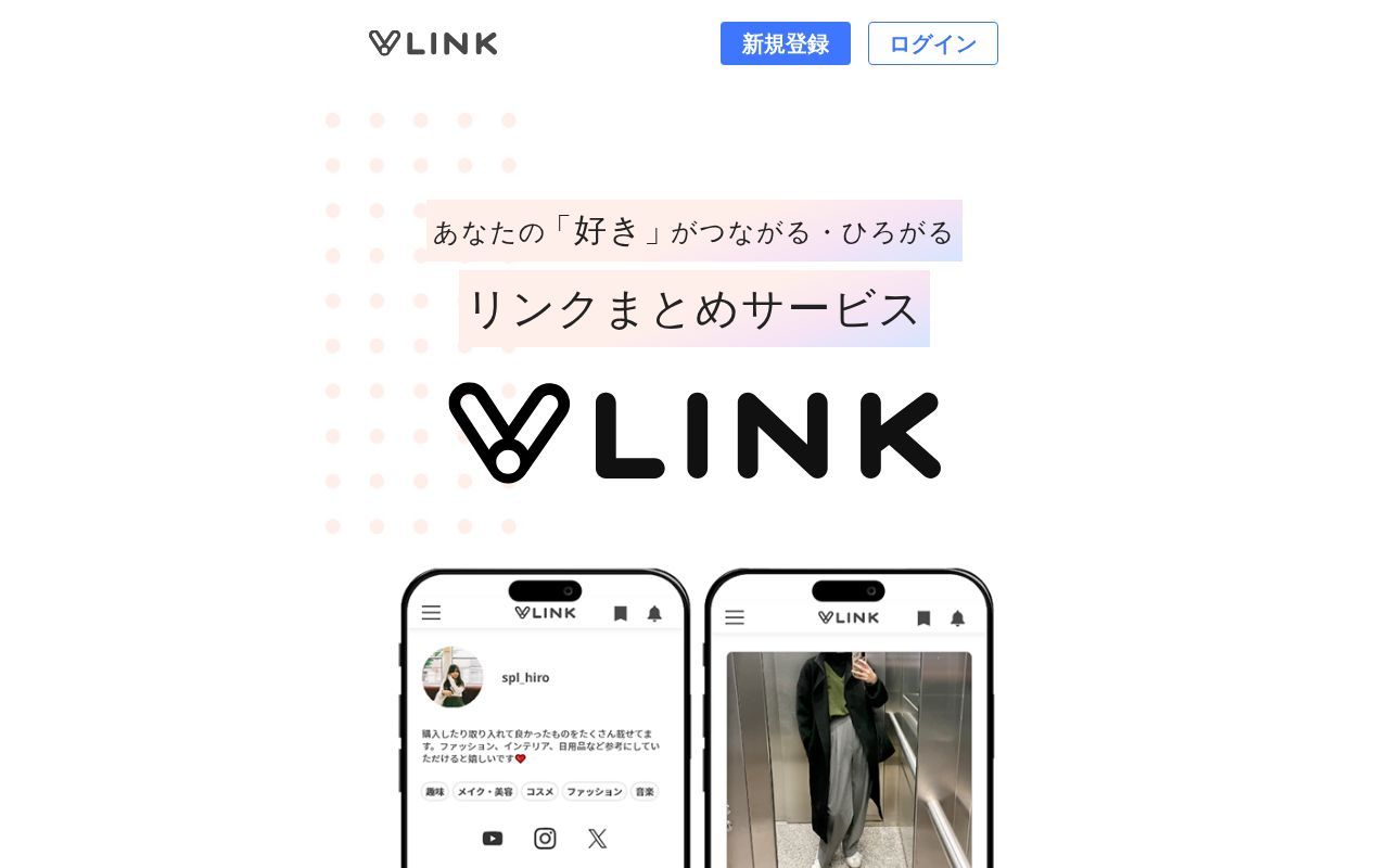 Homepage screenshot of vlink.design