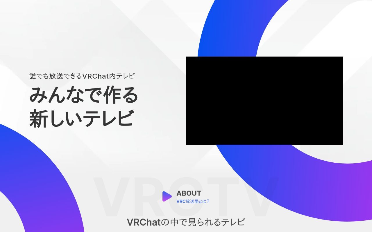 Homepage screenshot of vrctv.jp