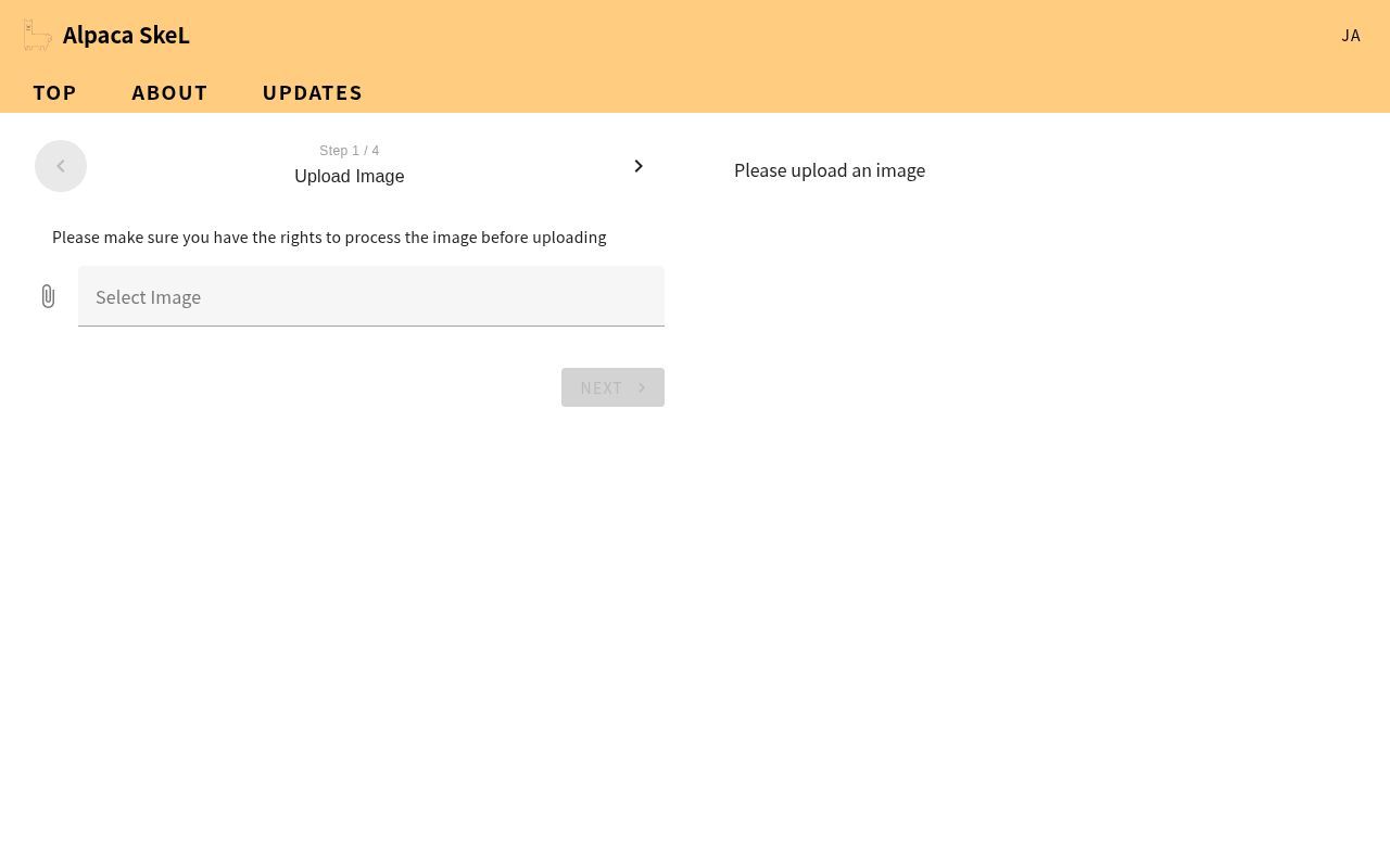 Homepage screenshot of watermark.alpaca-connect.com