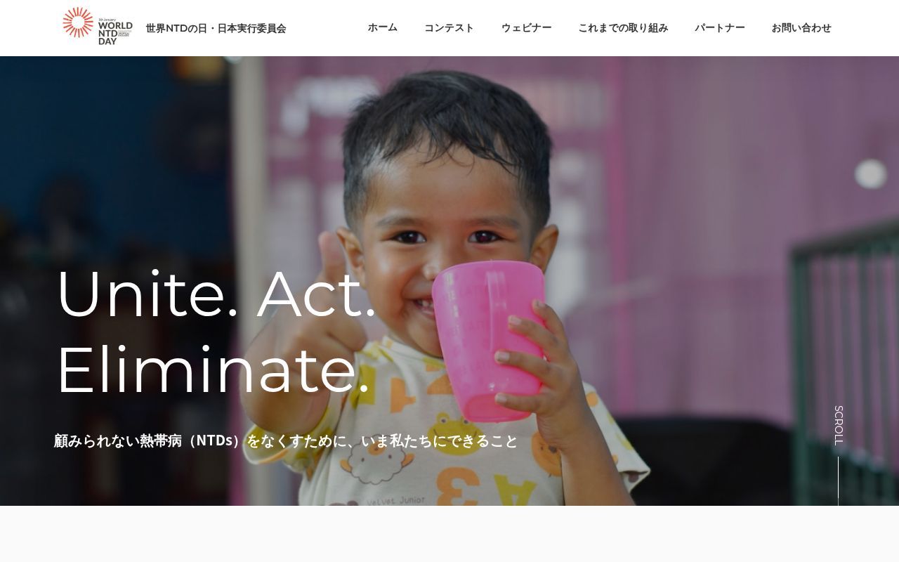 Homepage screenshot of worldntdday.jp