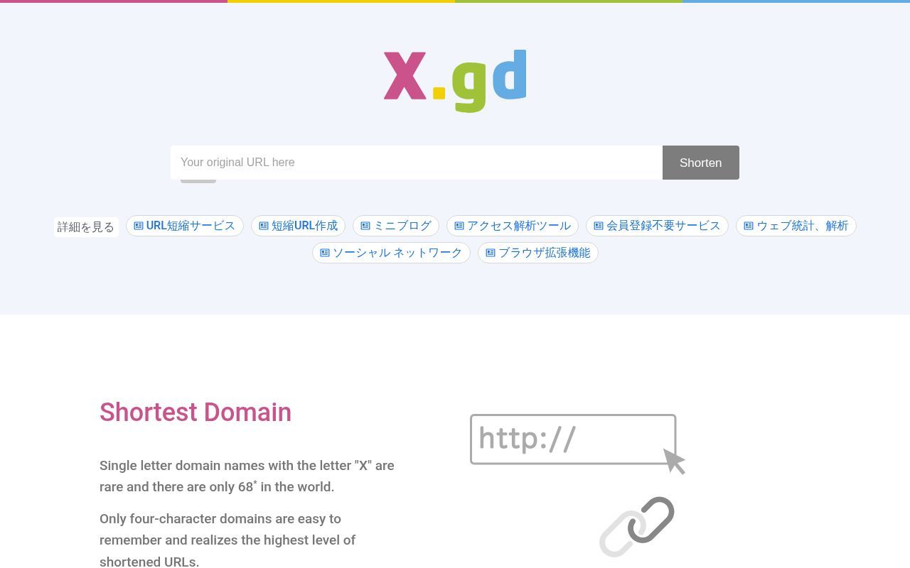 Homepage screenshot of x.gd