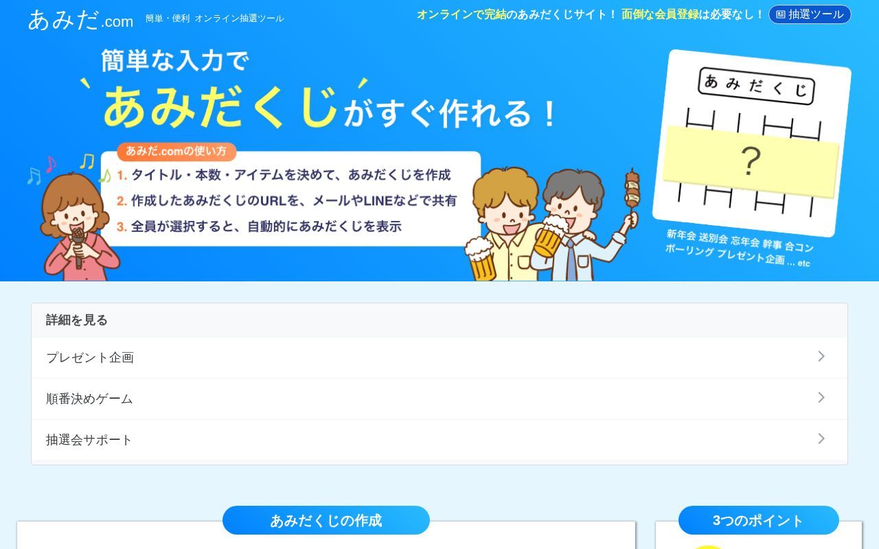 Homepage screenshot of xn--l8j0c9d.com