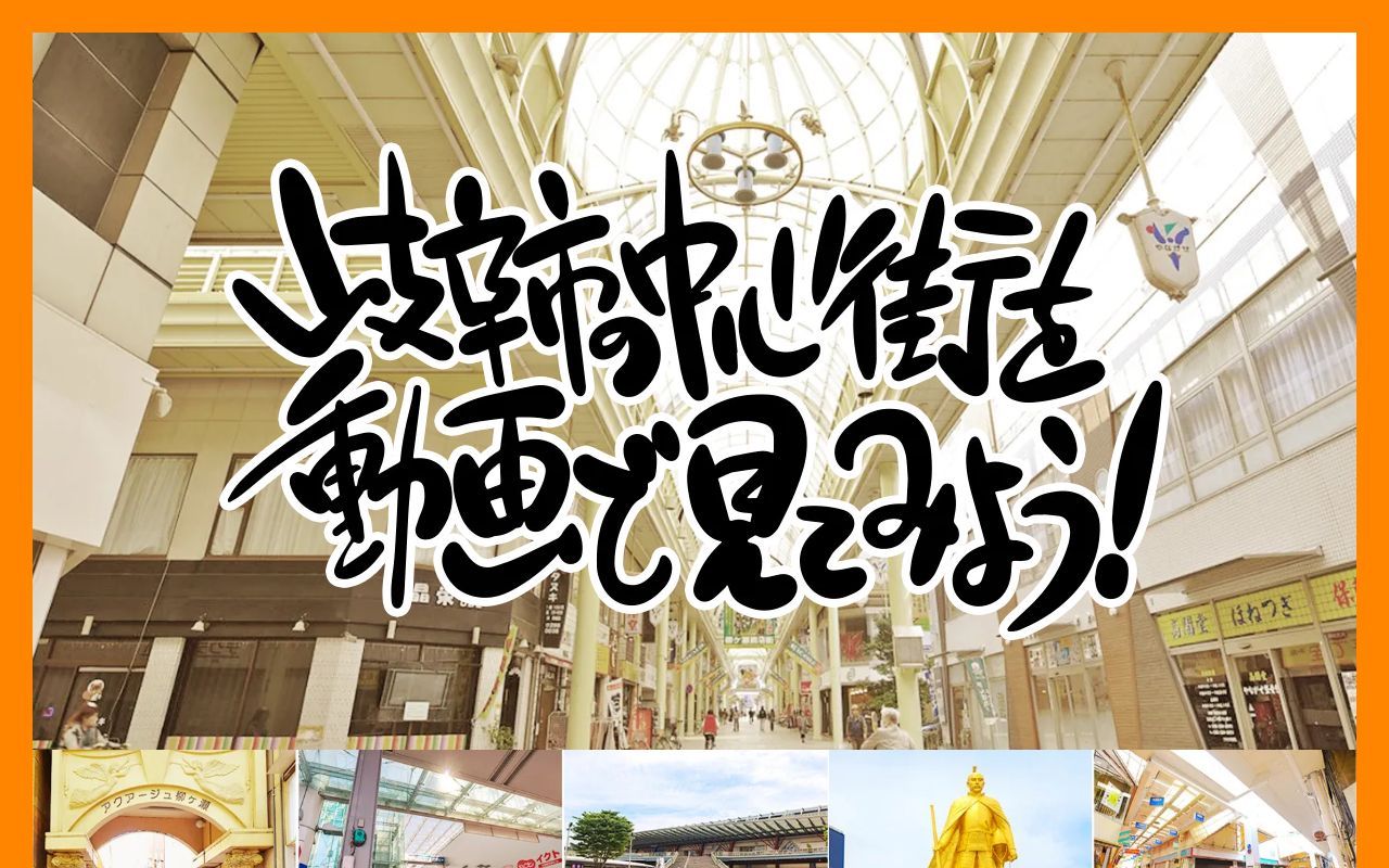 Homepage screenshot of yanamachi.com