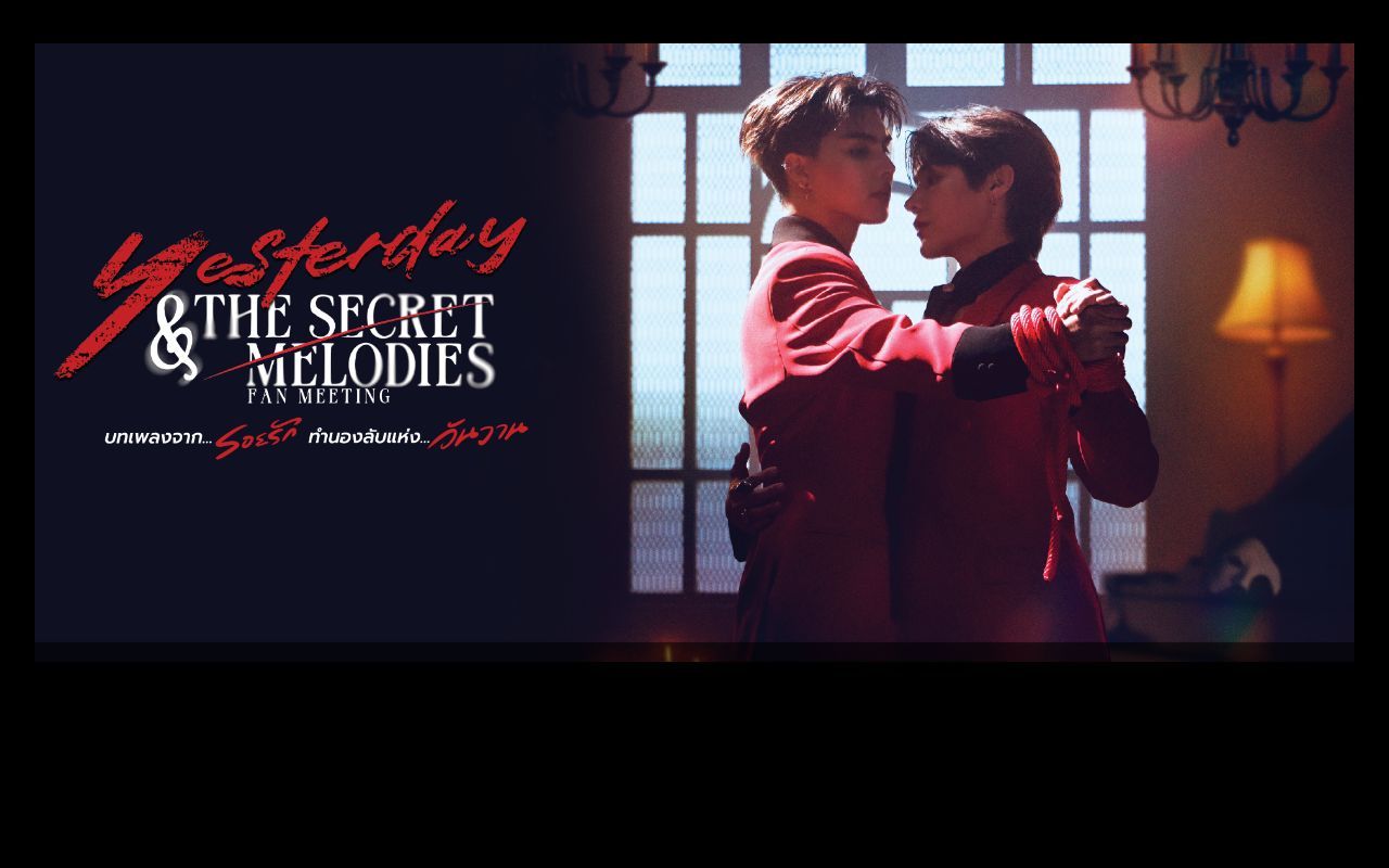 Homepage screenshot of yesterdaytheseries.com