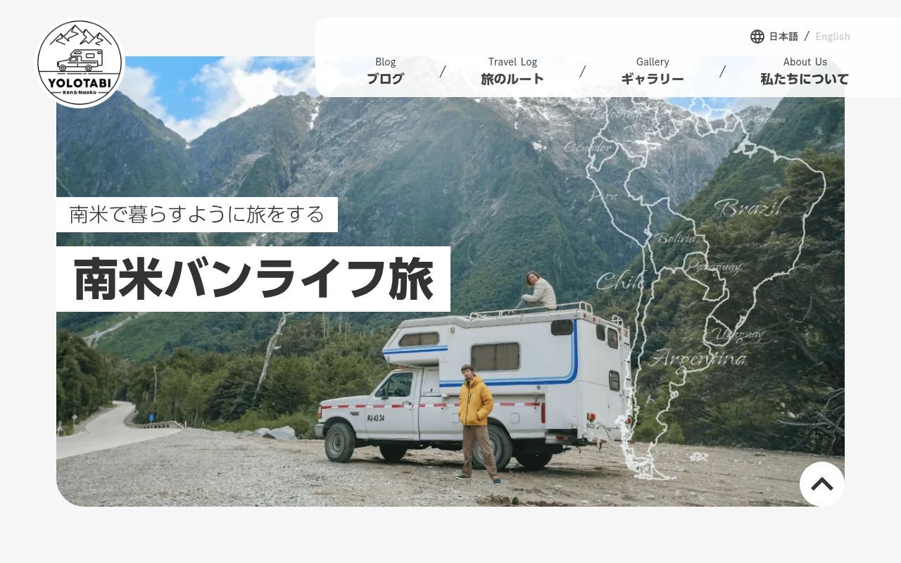 Homepage screenshot of yolotabi.com