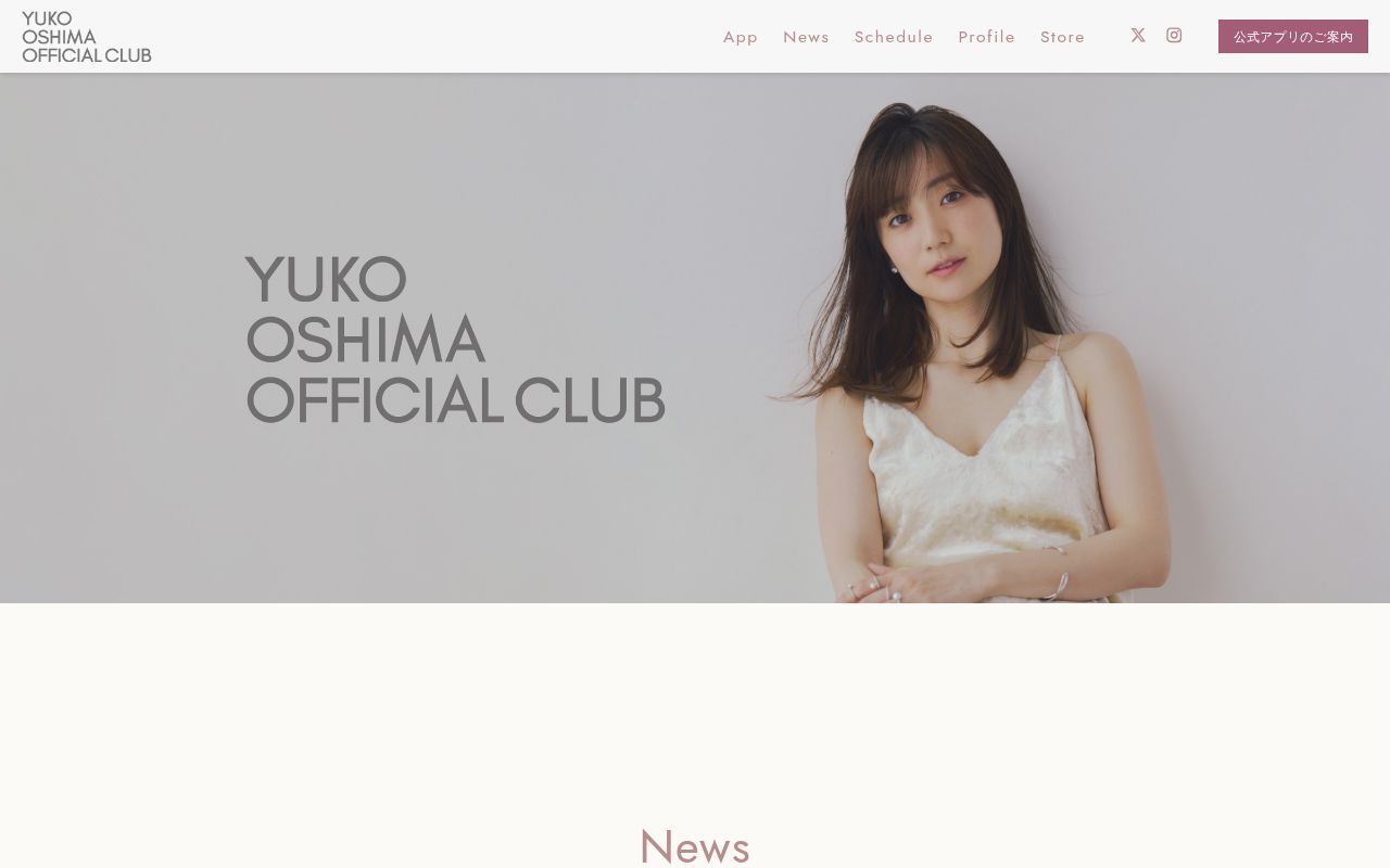 Homepage screenshot of yukooshima.jp