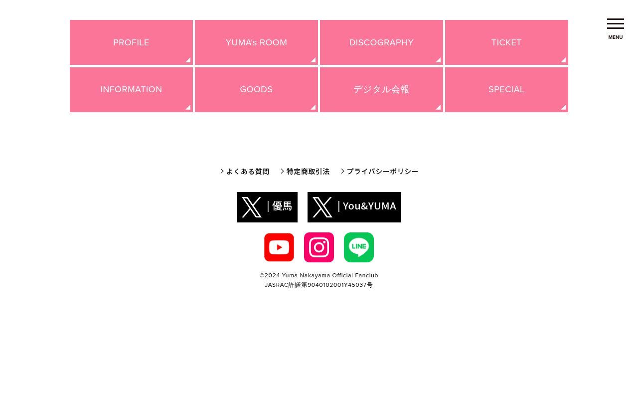 Homepage screenshot of yuma-nakayama.com