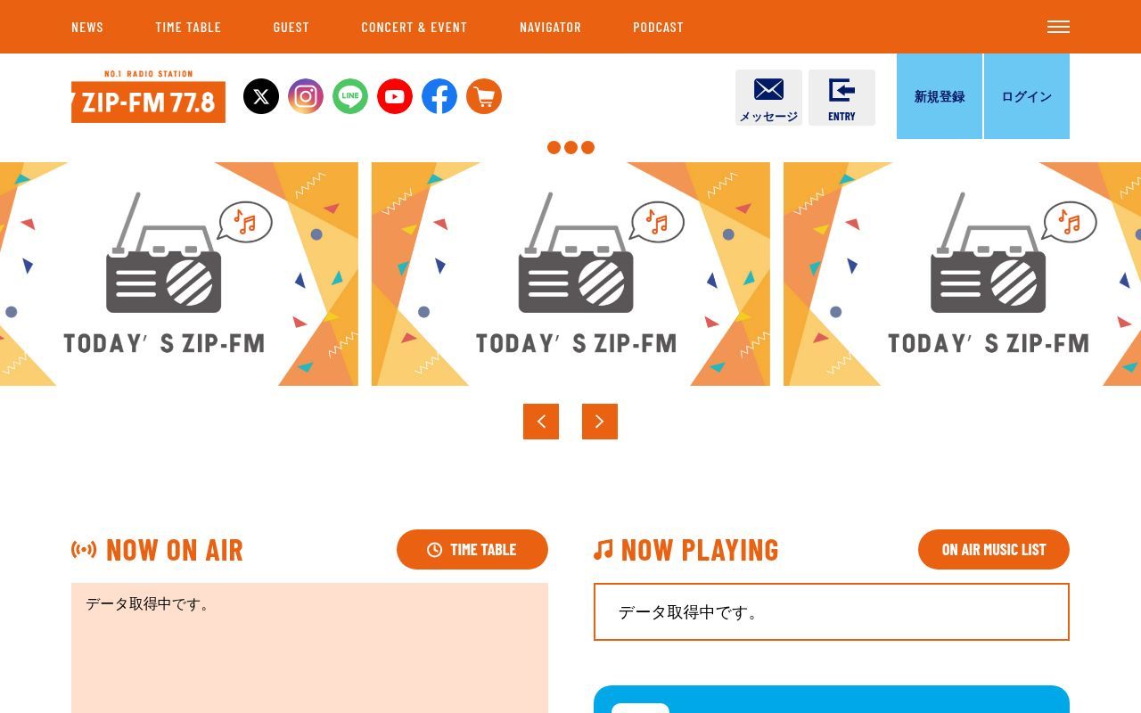 Homepage screenshot of zip-fm.co.jp