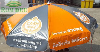ร่มสนาม ทรงแปดเหลี่ยม - โรงรับจำนำสวนพลู ร่มสนาม ทรงแปดเหลี่ยม - โรงรับจำนำสวนพลู