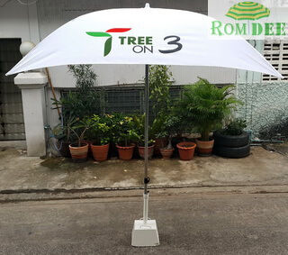 ผลงานร่มดี ร่มสนาม - Tree on 3 ผลงานร่มดี ร่มสนาม - Tree on 3