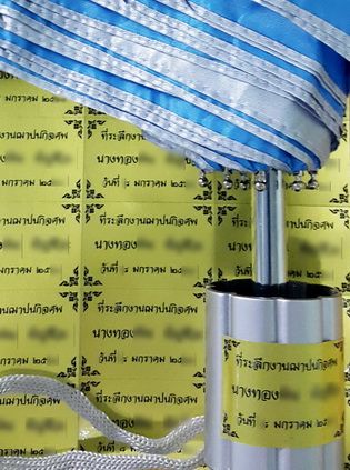 ร่มแจกงานศพ - ร่มพับ 2ตอน สีฟ้าคราม ร่มแจกงานศพ - ร่มพับ 2ตอน สีฟ้าคราม
