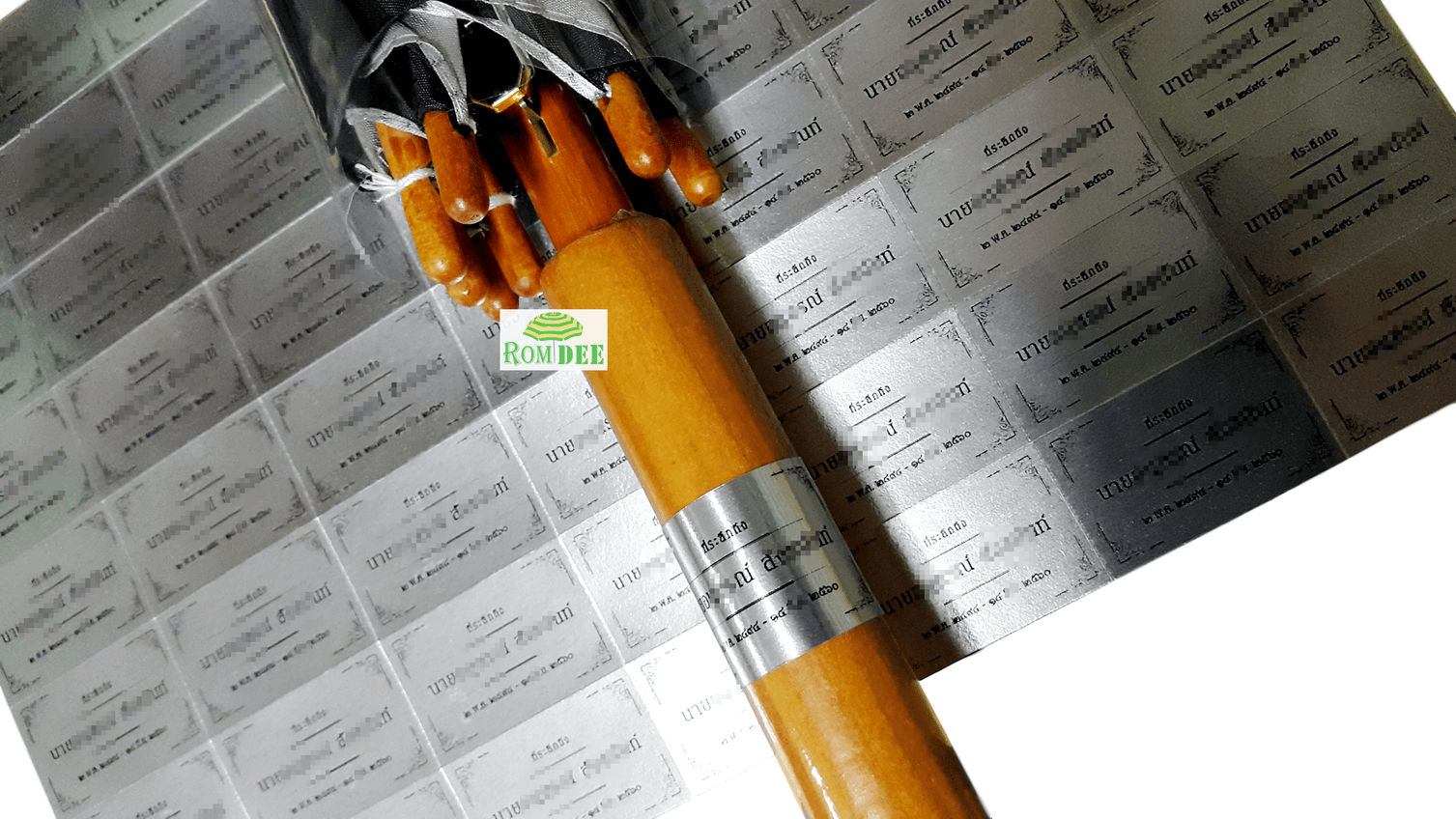 สติ๊กเกอร์สีเงิน ร่มแจกงานศพ สติ๊กเกอร์สีเงิน ร่มแจกงานศพ