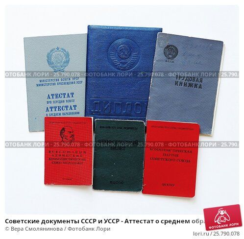 Купить диплом ИБПУ недорого Обзор предложений и советов Купить диплом ИБПУ недорого Обзор предложений и советов