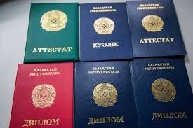 Купить диплом ИБПУ недорого Обзор предложений и советов Купить диплом ИБПУ недорого Обзор предложений и советов