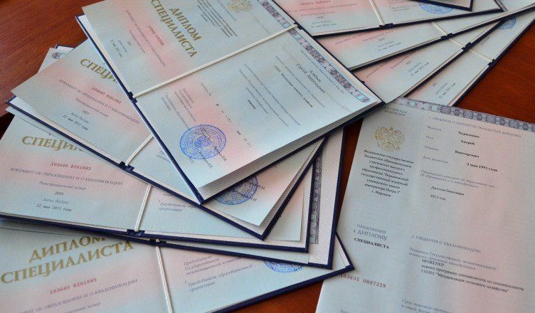 Купить диплом ИМиП УрГПУ как выбрать, где заказать Купить диплом ИМиП УрГПУ как выбрать, где заказать